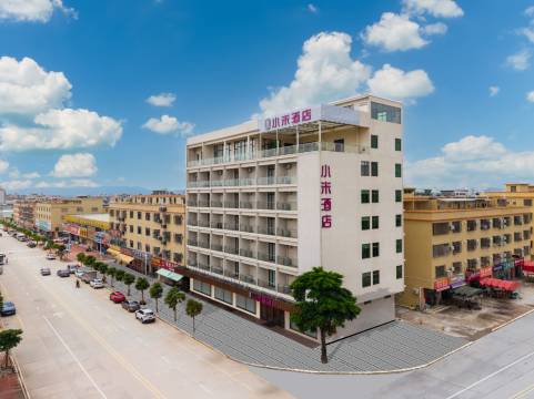 小米酒店(阳江阳东北惯店)