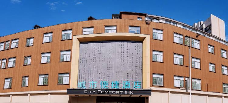 城市便捷酒店(南昌梦时代谢家村地铁站店)图片