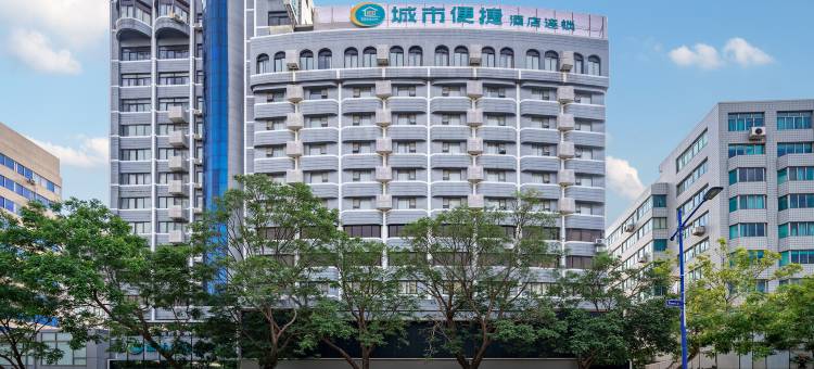 城市便捷酒店(茂名人民路步行街店)图片