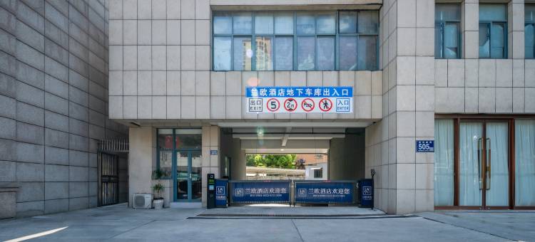 兰欧酒店(兴化英莱达广场店)图片
