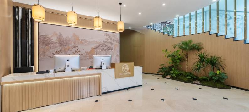 成都云栖酒店(杜甫草堂省骨科医院地铁站店)图片