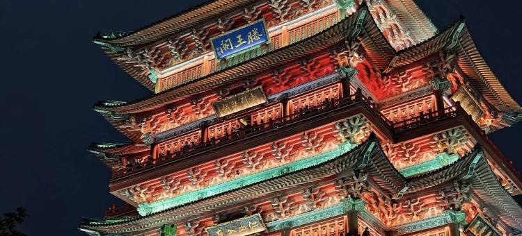沫希影音美宿(滕王阁店)图片