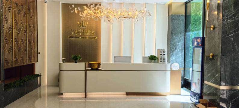 冠宇国际酒店图片