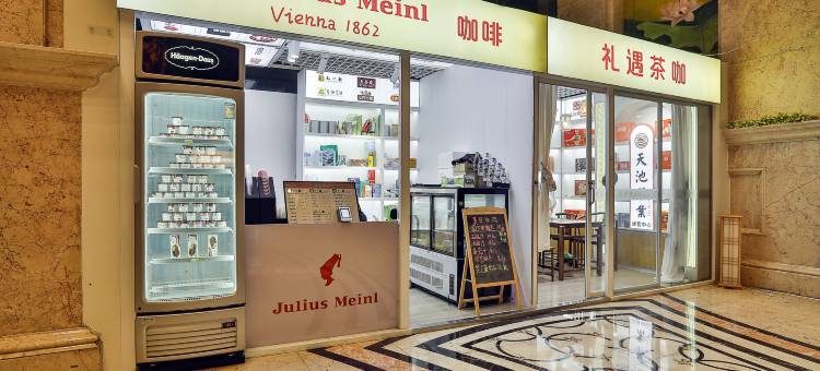 杭州瑞莱克斯大酒店(钱江新城店)图片