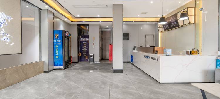 7天连锁酒店(郴州高铁西站店)图片