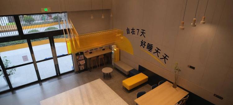 岚海电竞民宿(重庆开州中央国际店)图片