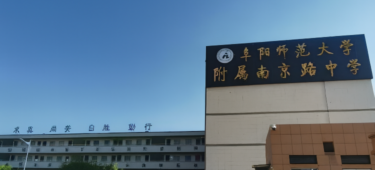 阜阳云湾漫廷酒店(阜阳师范大学高铁西站店)图片
