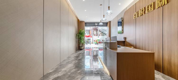 喜悦国际公寓(宝龙地铁站店)图片