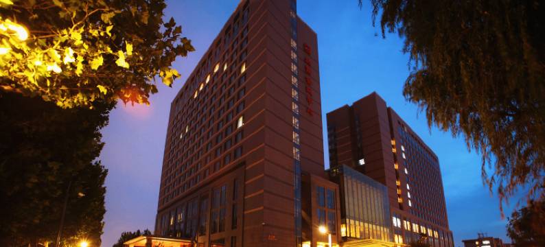 北京会议中心图片