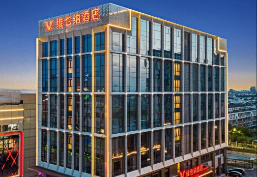 维也纳酒店（海盐宝隆商业中心店）外景图