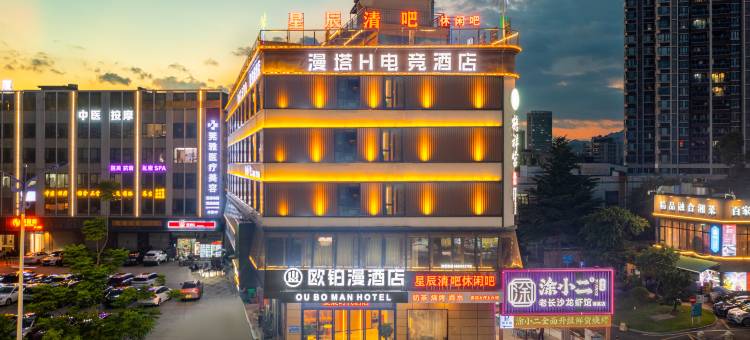 欧铂漫酒店(东莞清溪文化广场店)图片