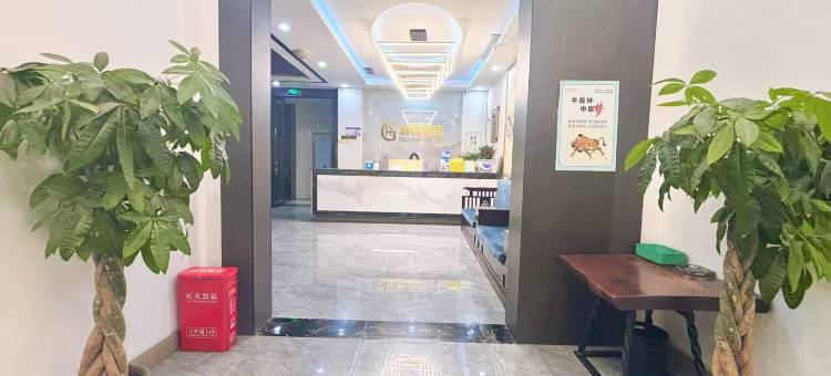 石棉瑞景酒店图片