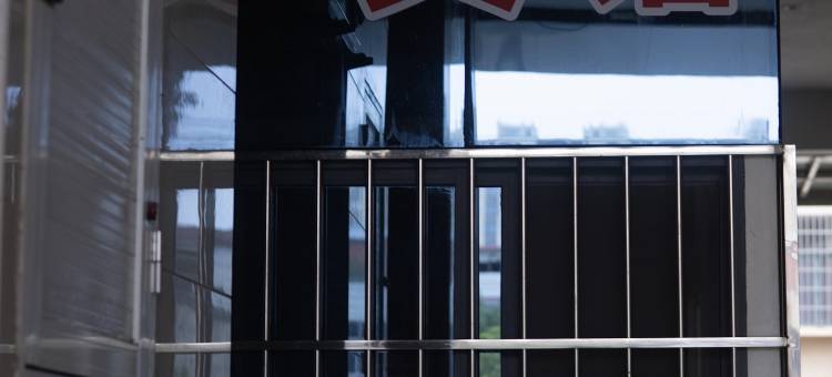 罗山馨雅宾馆图片