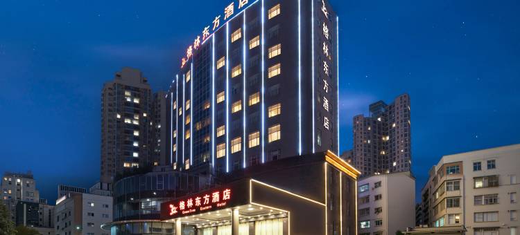 格林东方酒店(瓮安锦美时代汽车站店)图片
