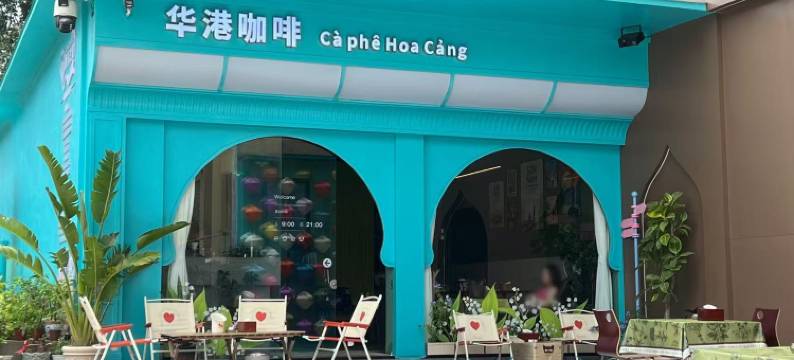 华港悦澜湾民宿图片