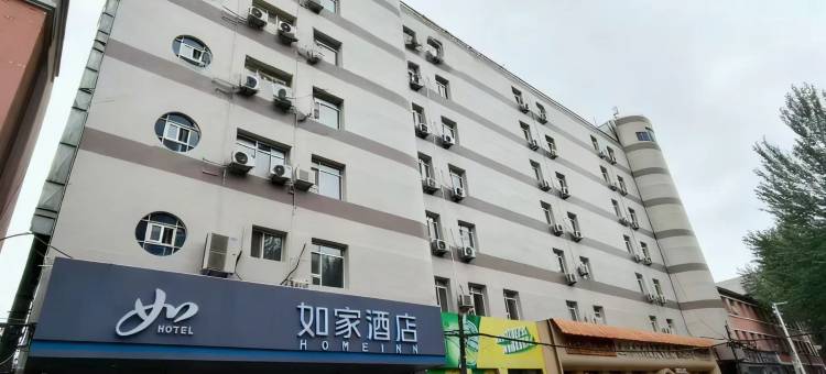 如家酒店·neo(长春人民广场吉林大学朝阳校区店)图片