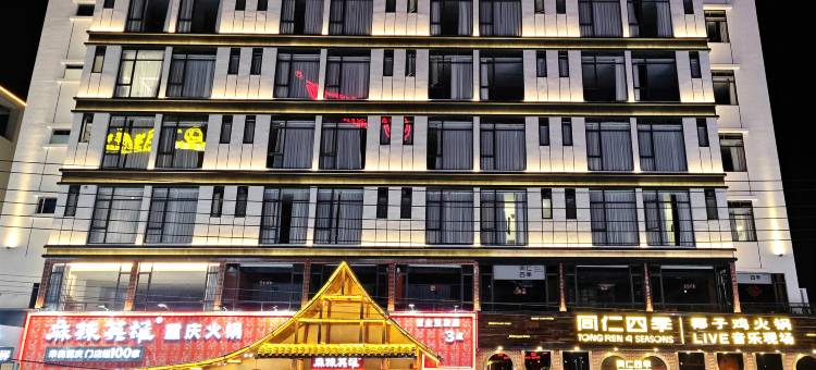 亚米美宿(汕头潮阳和平店)图片