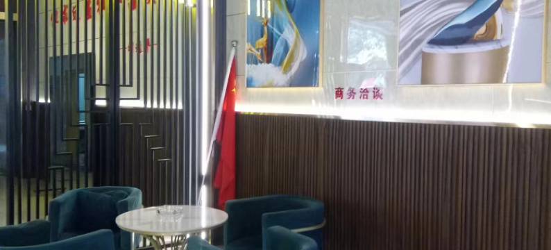 国极公寓图片