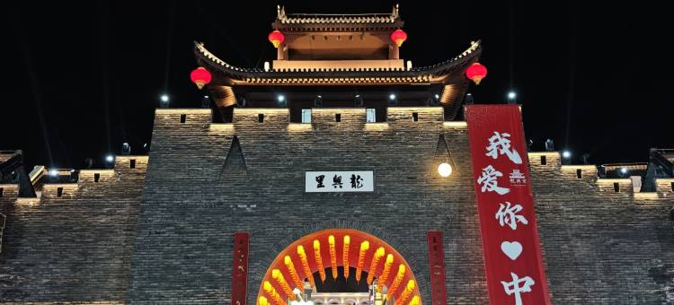 如家酒店(通化江南大街店)图片