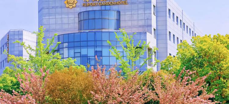 南京佰翔花园酒店(南京禄口机场店)图片