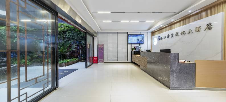苗皇文化大酒店(西江千户苗寨五号风雨桥店)图片
