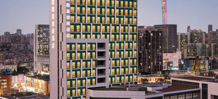 广州戴斯温德姆酒店(中大布匹市场五凤地铁站店)图片