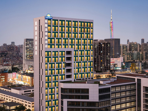 广州戴斯温德姆酒店(中大布匹市场五凤地铁站店)