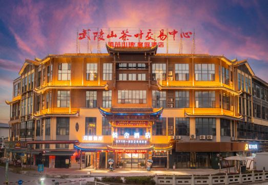 悦舍酒店（恩施女儿城店）外景图