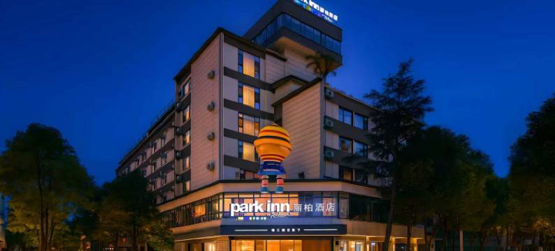 昆明•丽柏WAVESWEPT•MISTYSEA•设计酒店(昆明站环城南路地铁站店)图片