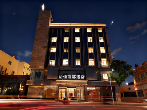 怡佳丽都酒店(滨州人民医院大润发店)