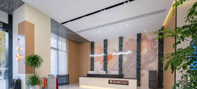 合肥丽呈繁花酒店(花园大道黄河路地铁站店)图片