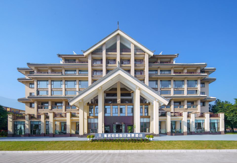 Xinping Jiasa Bosen Holiday Hot Spring Hotel Hotel Overview