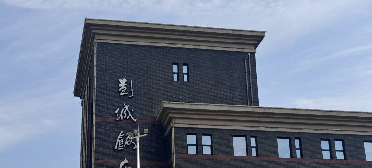 Wood·原木设计师民宿(徐州苏宁广场店)图片