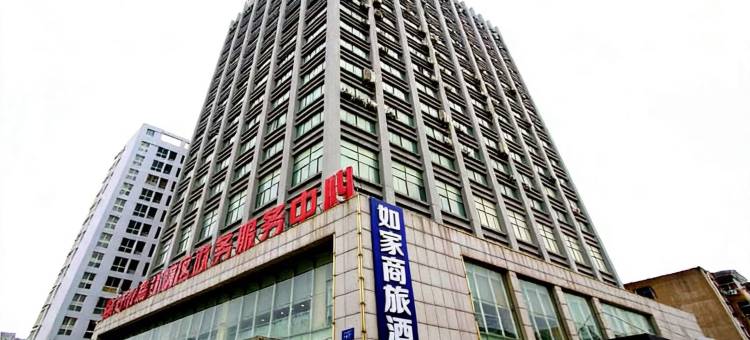 驿居酒店(淮安北京路工学院店)图片