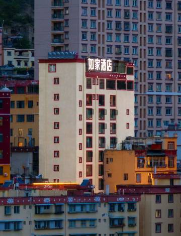 如家酒店(甘孜雅江县木雅广场店)