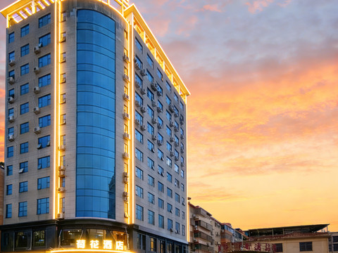 醴陵市荷花酒店(醴陵门瓷城古韵一江两岸店)