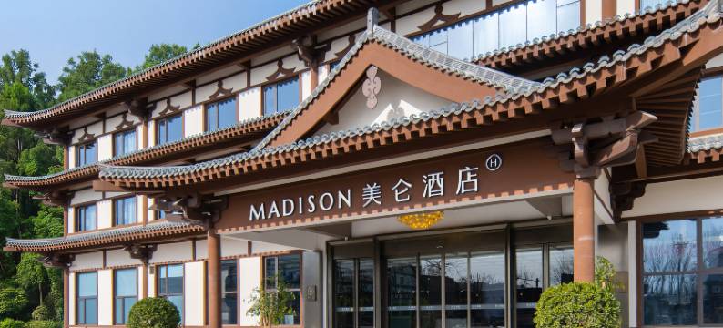 洛阳博物馆龙门大道美仑酒店图片