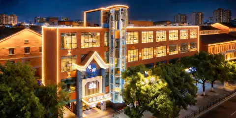 水晶•璞邸•7501瓷研酒店(景德鎮陶溪川文創街區店)