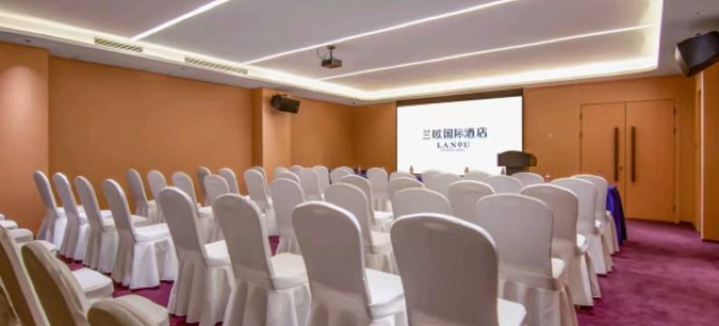 毕节威宁兰欧国际酒店(草海火车站乌撒广场店)图片