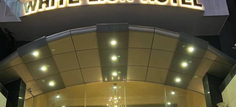 白狮酒店(White Lion Hotel)图片