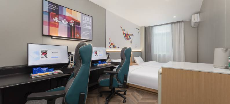 网鱼电竞酒店(昆山花桥兆丰路地铁站店)图片