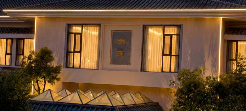 湘潭盘龙山庄大酒店图片