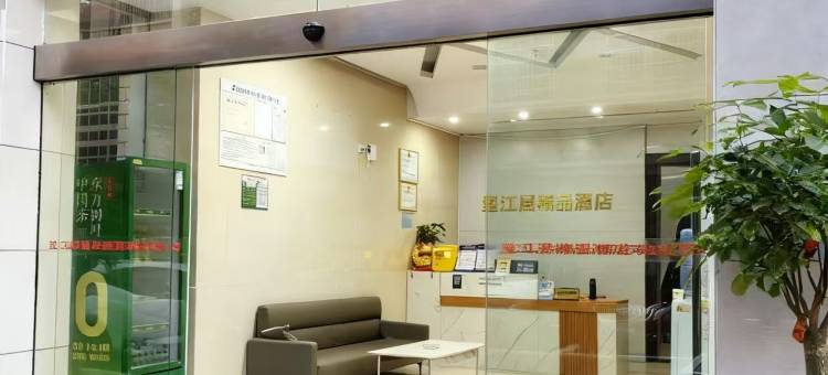 衡阳望江居酒店(解放路店)图片