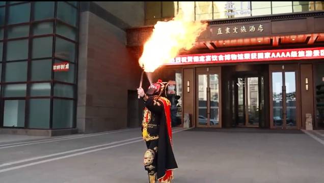 保定宴直隶文旅酒店图片