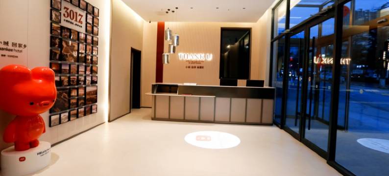 尚客优酒店(涉县龙山大街新北关小学店)图片