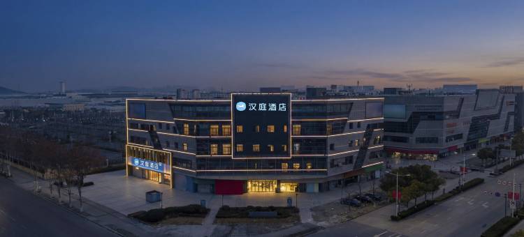 汉庭酒店(芜湖经开区百线广场店)图片