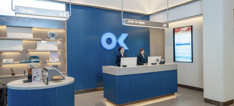 欢漫酒店(溆浦流金广场店)图片