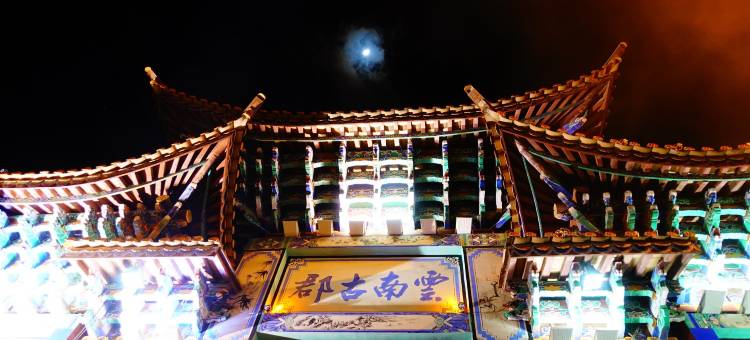 皇嘉酒店(祥云西高铁站县医院店)图片