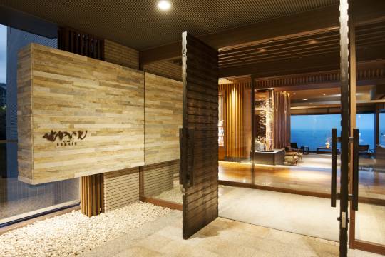 熱海 世家也 日式酒店