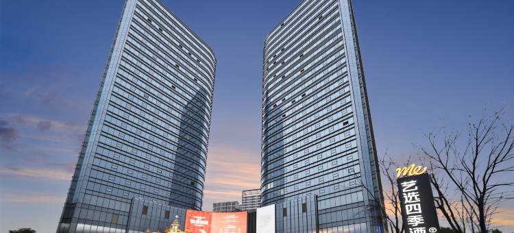 ELONG me 艺选四季酒店(石桥铺星汇天街店)图片